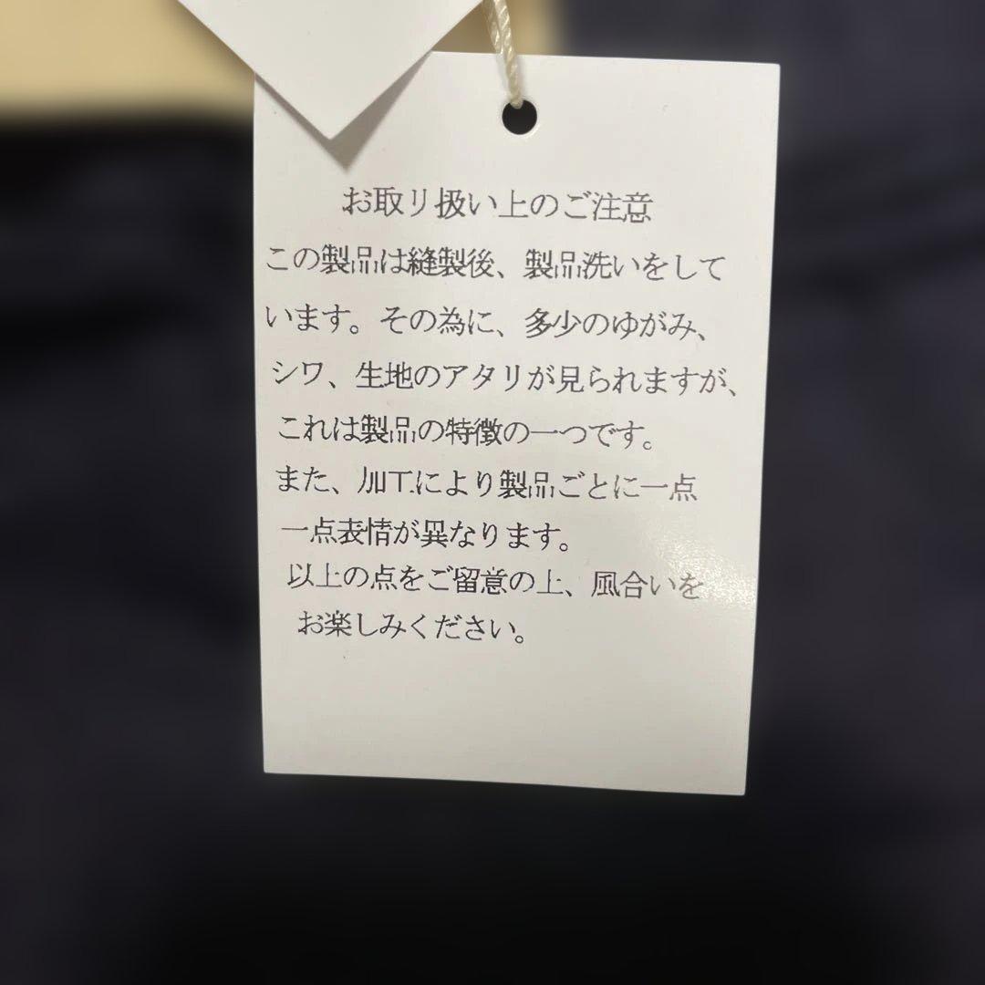 NARU ナル オリジナルデニム裏起毛 ノッポパンツ 656815