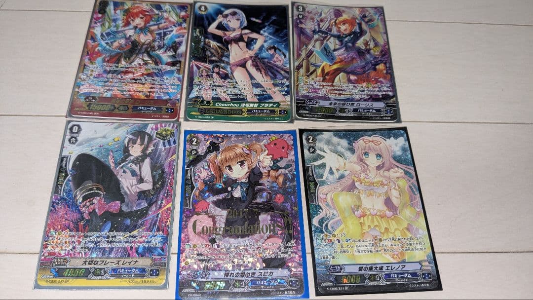 カードファイト!! ヴァンガードG 以前 バミューダ△引退・処分品