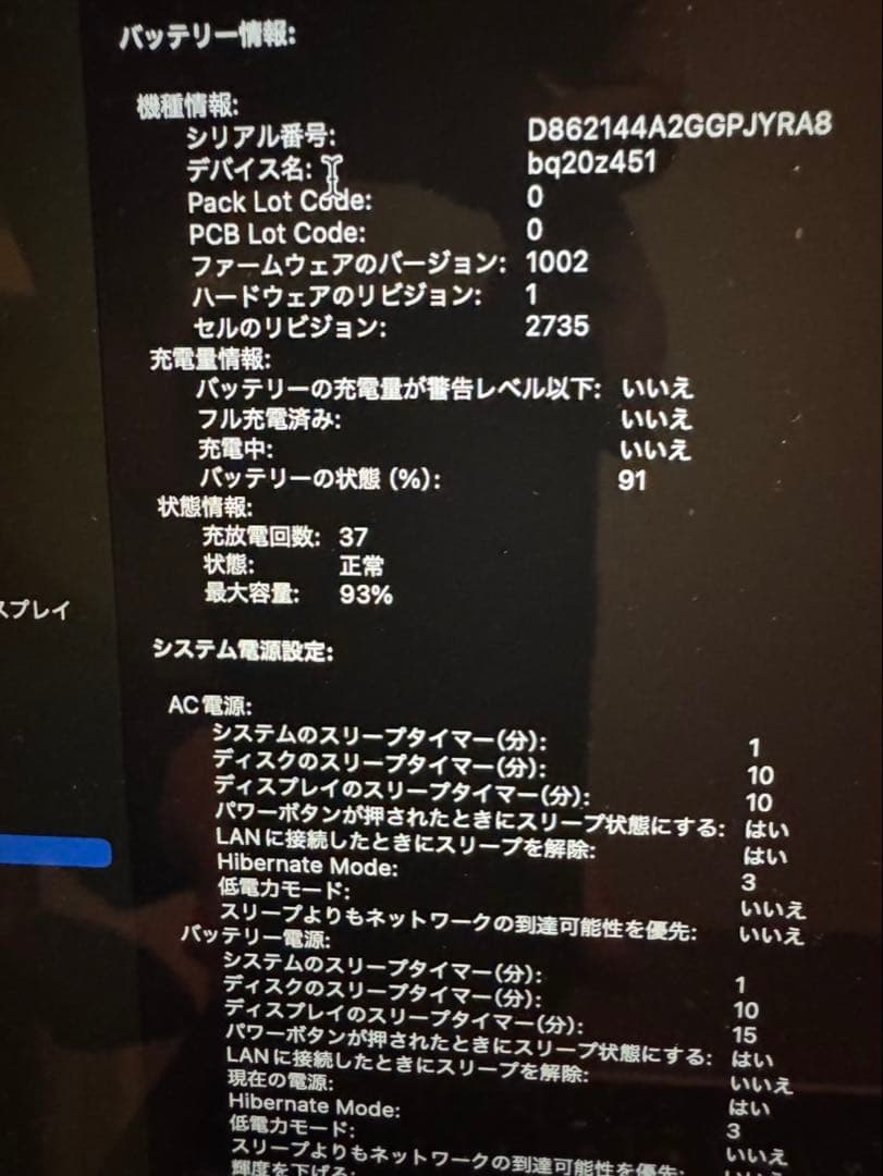 MacBook本体 Macbook Air M1 16GB 1TB Pro App