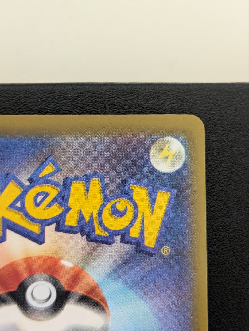 【即買いＯＫ】 ロケット団のミュウツーex SAR　ポケモンカード