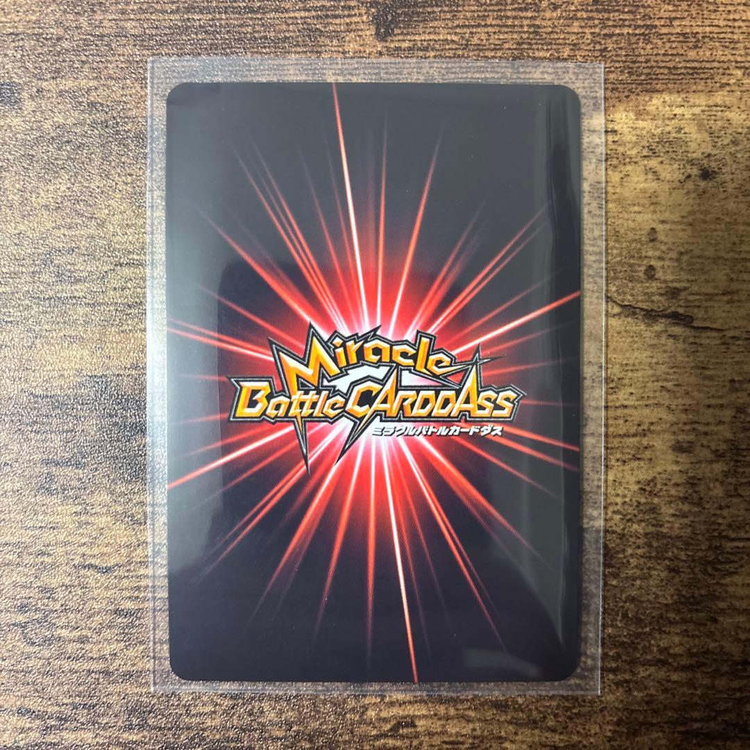 ミラバト　ナルト　マダラ　柱間　コレクション品