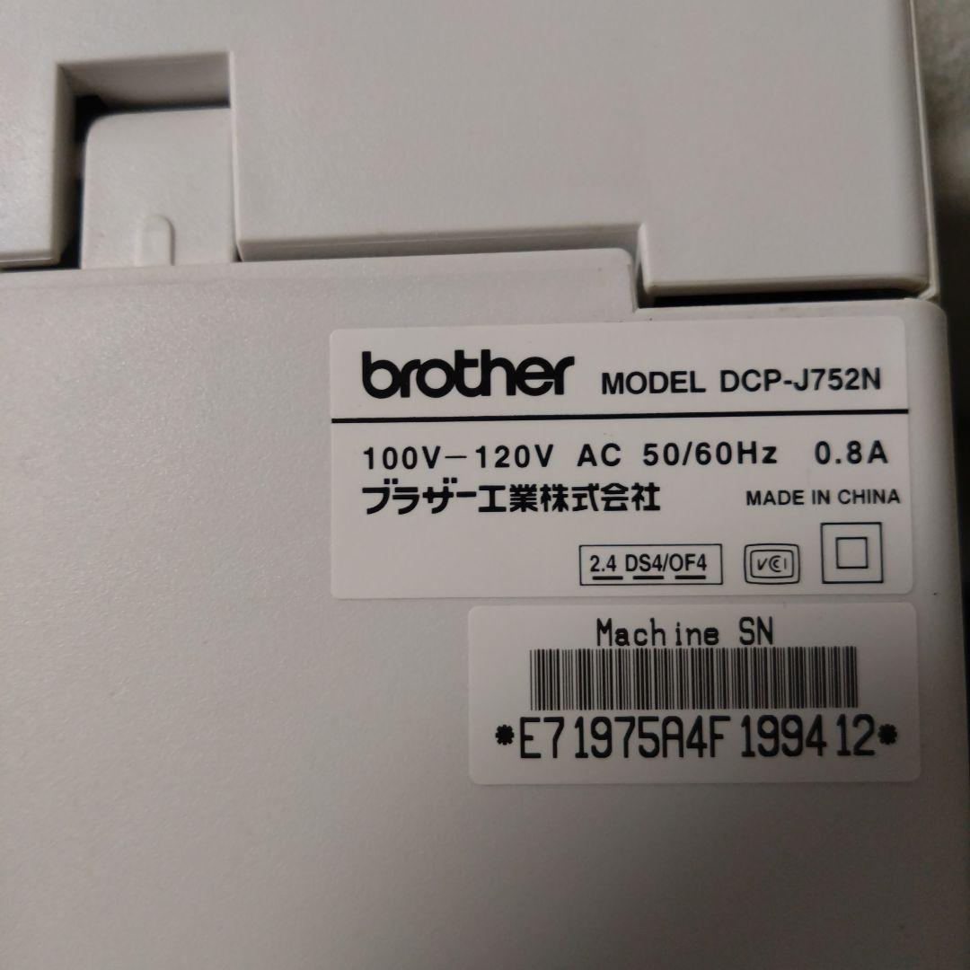 プリンター・複合機 brother DCP-J752N