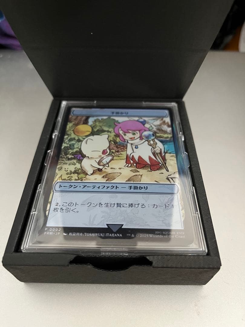 MTG 大戦祭 ステンレストークン 宝物 手掛かり　ファイナルファンタジー