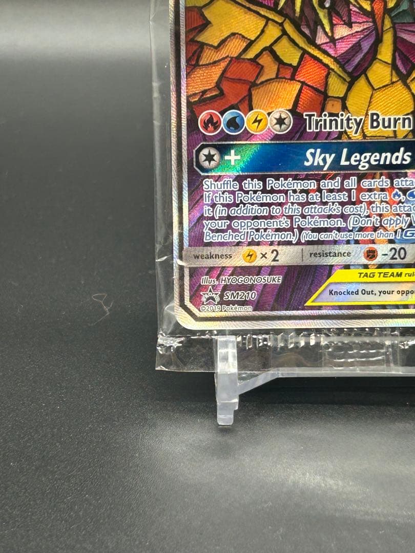 ファイヤー&サンダー&フリーザーGX SM210