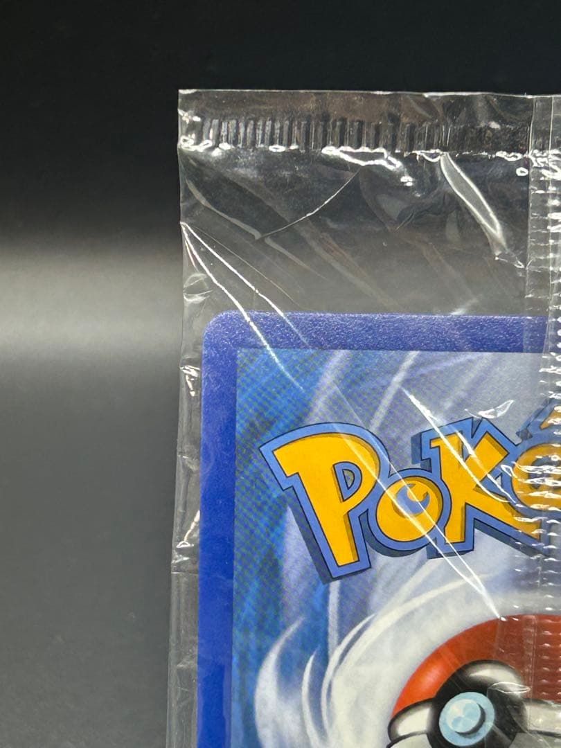 ファイヤー&サンダー&フリーザーGX SM210