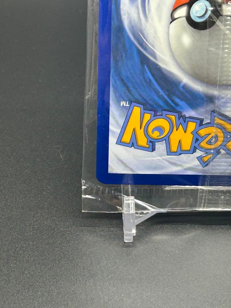 ファイヤー&サンダー&フリーザーGX SM210