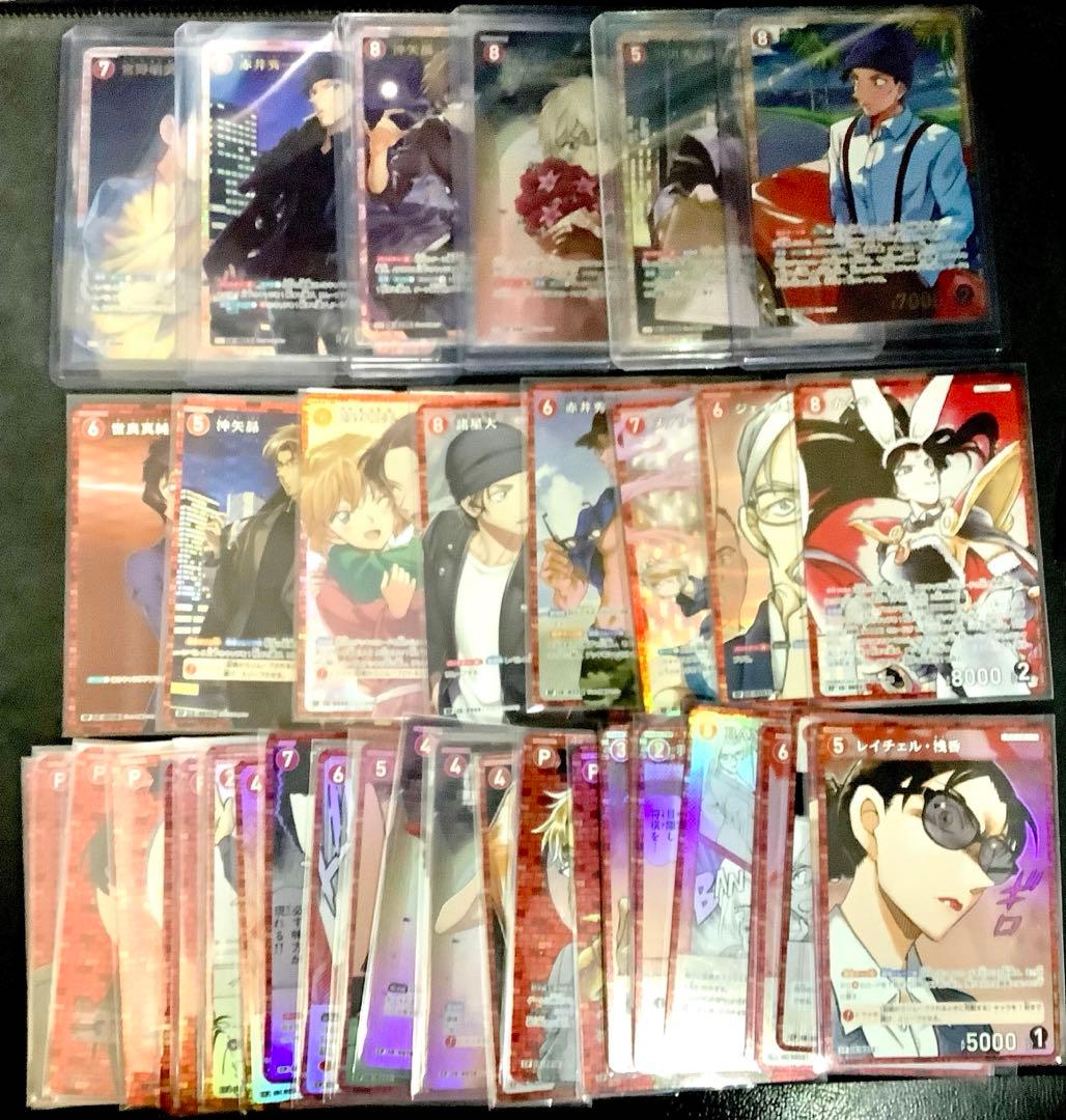 コナンカード　赤　パラレル大集合