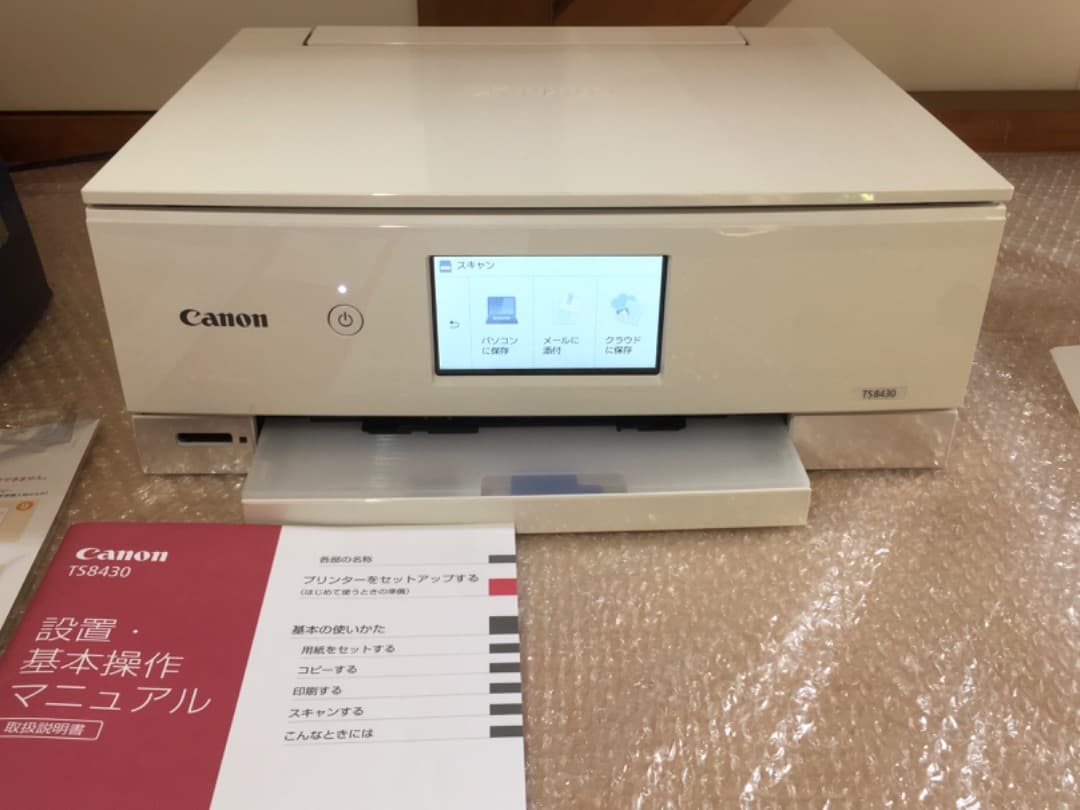 正常品 Canon キャノン プリンター TS8430 インクジェットプリンター