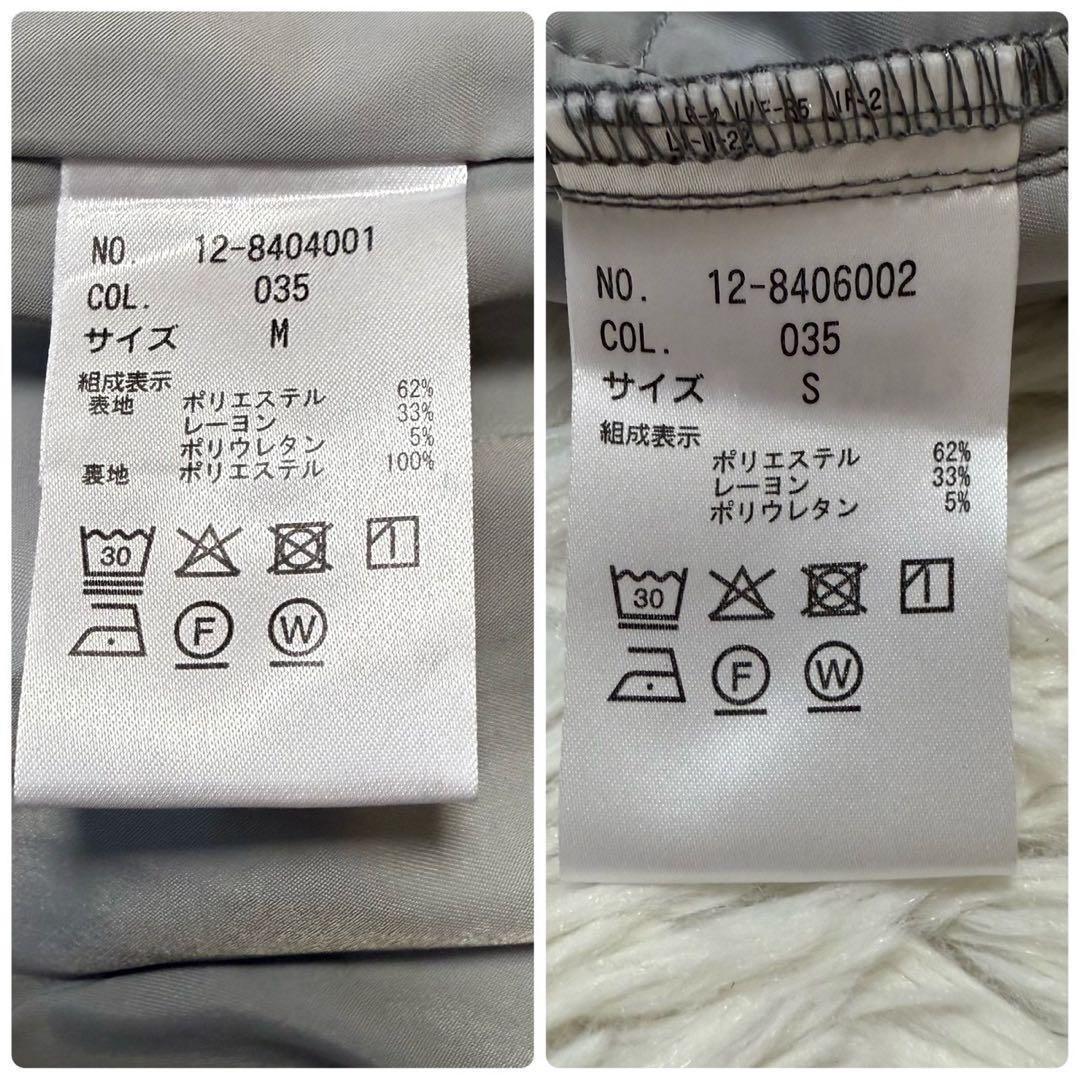 ✨未使用級✨プラステ パンツスーツ セットアップ ノーカラー ウォッシャブル