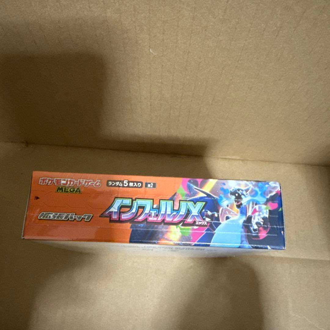 ポケモンカード　インフェルノX 1BOX シュリンク付き未開封