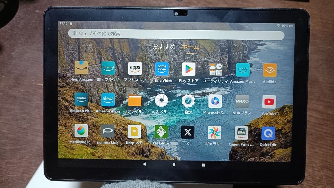 Amazon Fire HD 10 第13世代タブレット