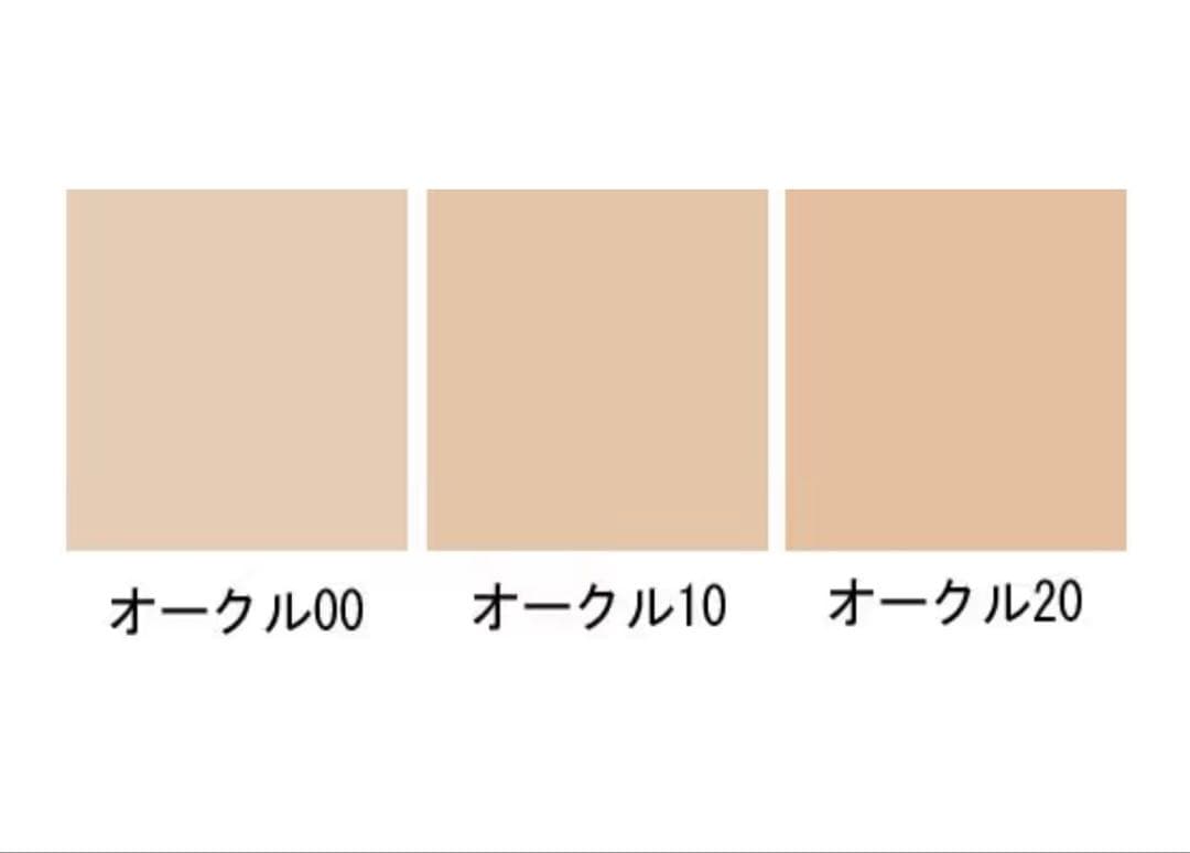 【最終価格】 クレドポーボーテ ルフォンドゥタン オークル10