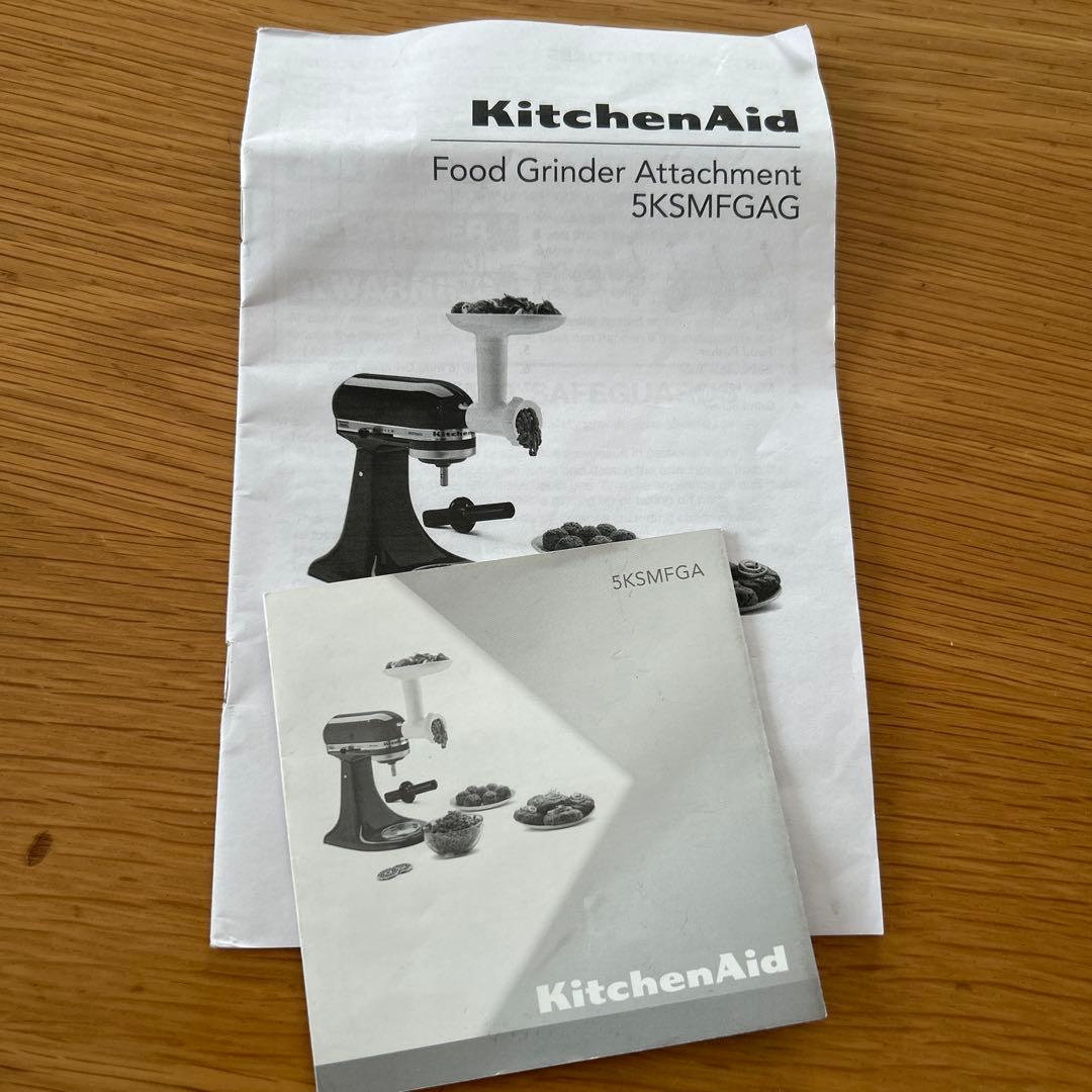 KitchenAid フードグラインダーアタッチメント 5KSMFGAG
