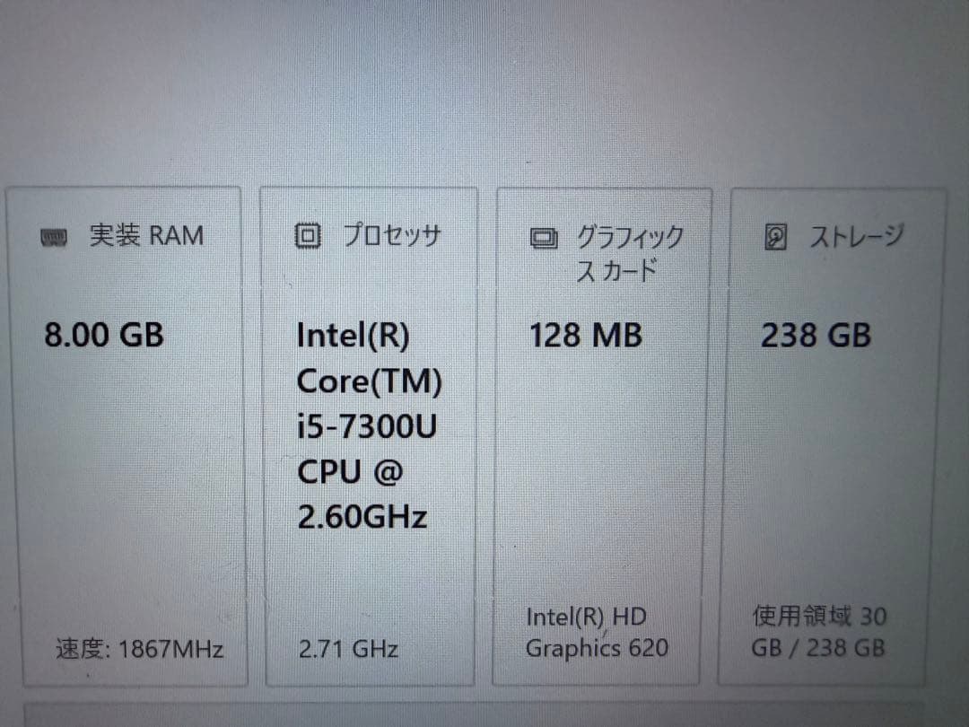 パナソニックLet’snote CF−SZ6RDQVS 10Pro初期化済み②