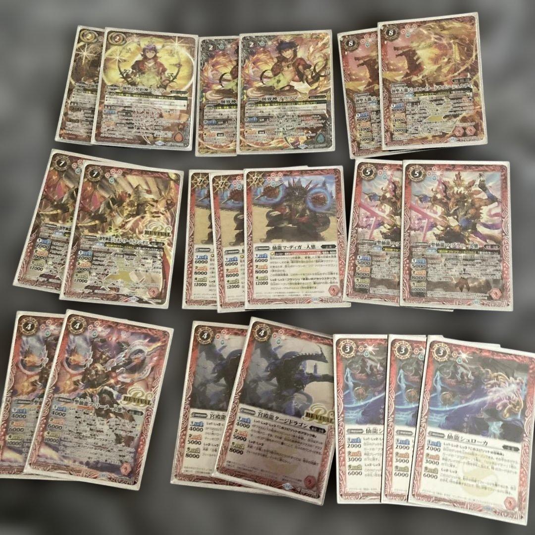 バトルスピリッツ　まとめ売り2