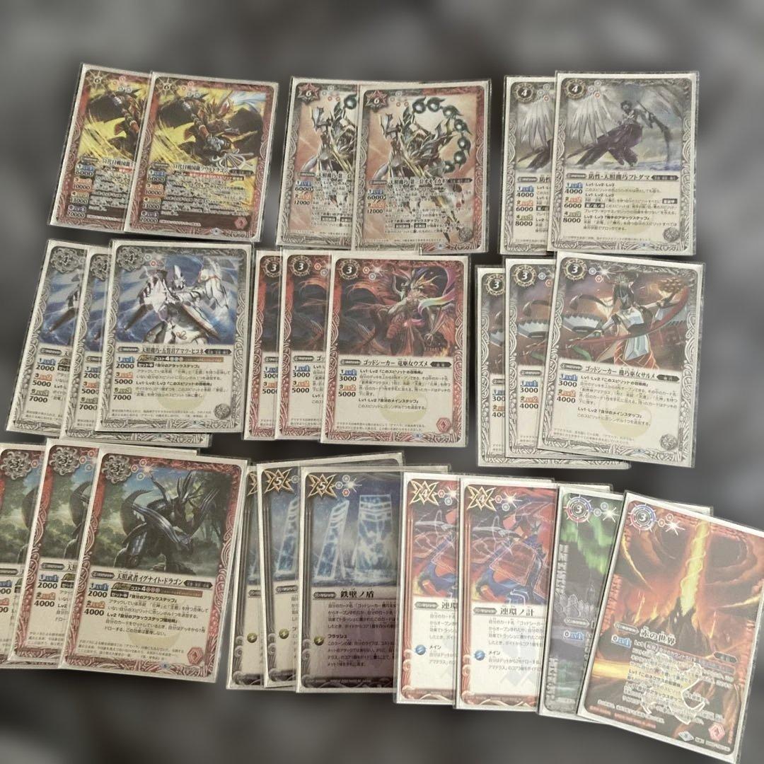 バトルスピリッツ　まとめ売り2