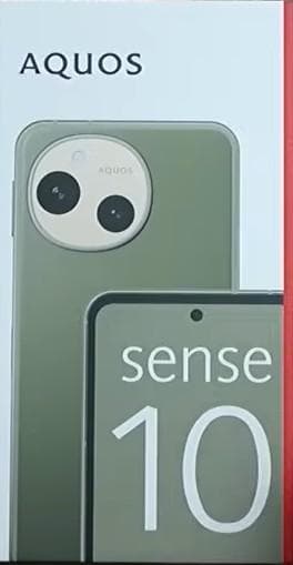 シャープ　AQUOS sense10　SH-M33-G　カーキグリーン128GB