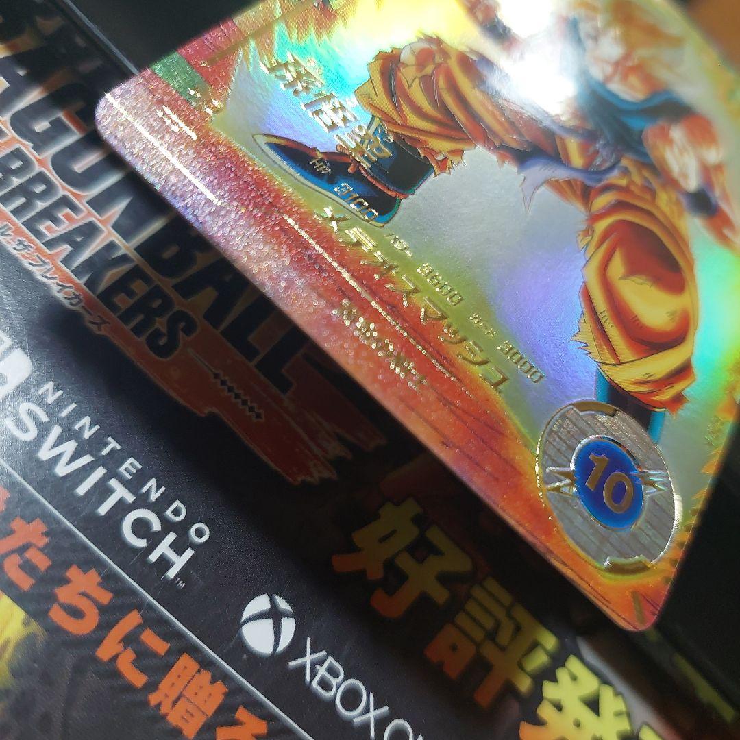 SDV2-018孫悟空(パラレル激怒) ドラゴンボールスーパーダイバーズ