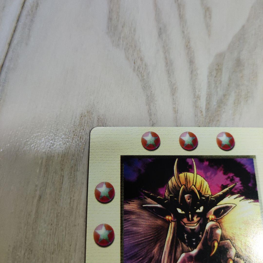 ミラクルオブザゾーン　真バザズー