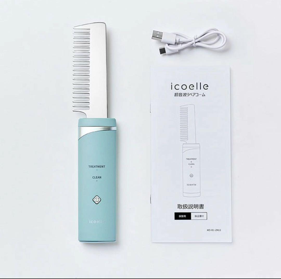 未開封新品　超音波リペアコーム