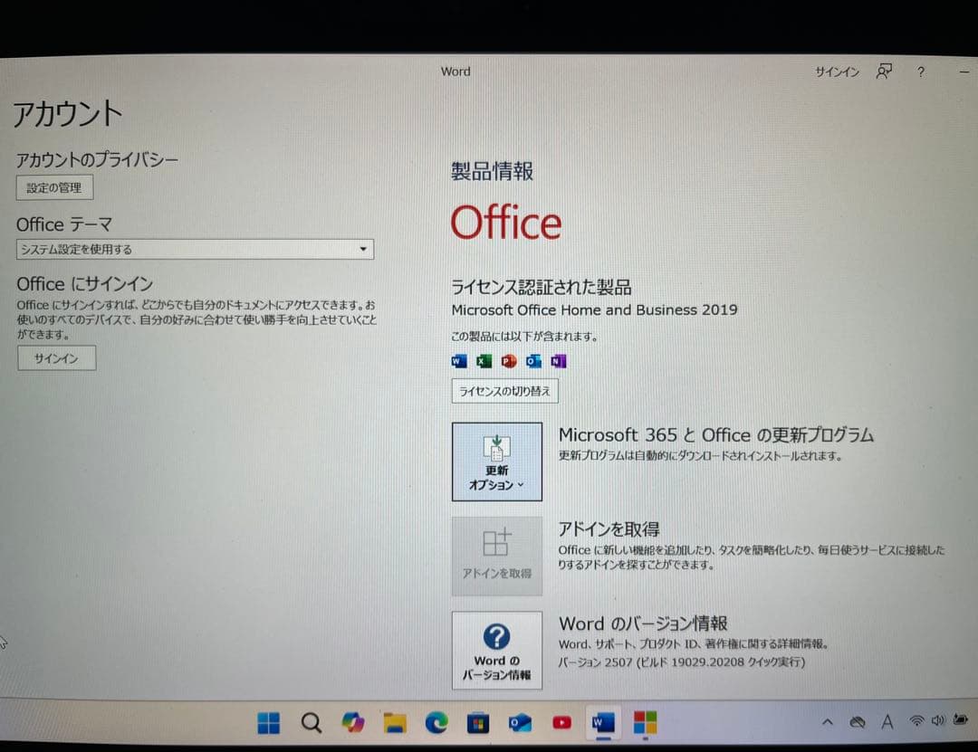 江*島様 【中古品】富士通ノートパソコン FMVU75D2R(Win11アップグ