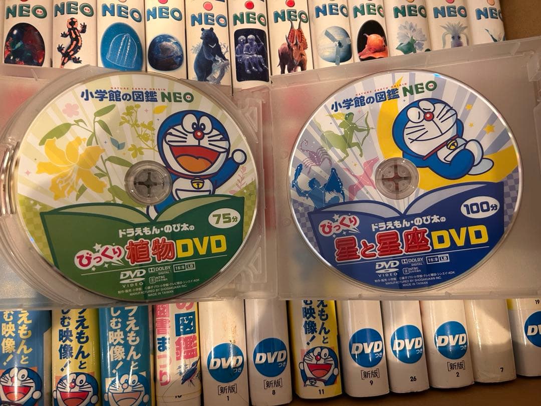 小学館の図鑑　NEO ネオ シリーズ 図鑑13巻　DVD10枚
