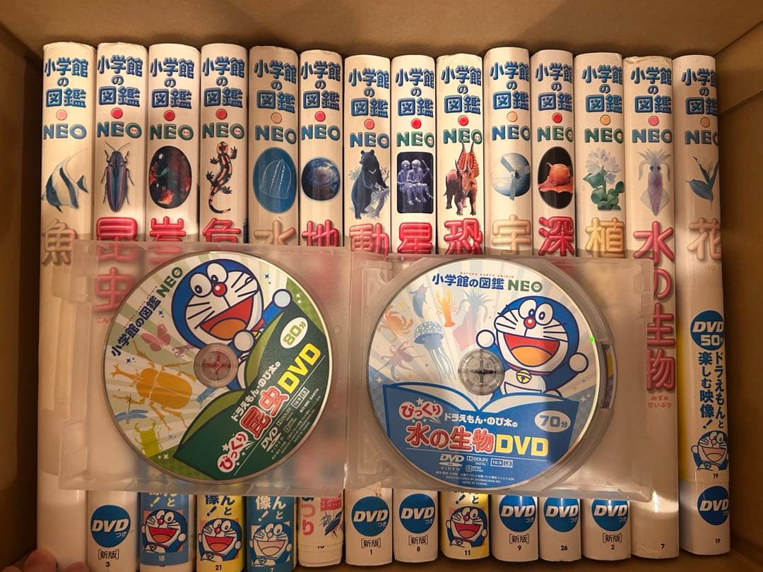 小学館の図鑑　NEO ネオ シリーズ 図鑑13巻　DVD10枚