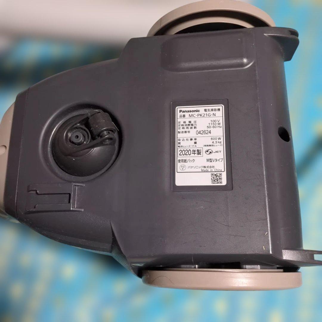 良品Panasonic 紙パック式 掃除機 MC-PK21G-N 2020年製