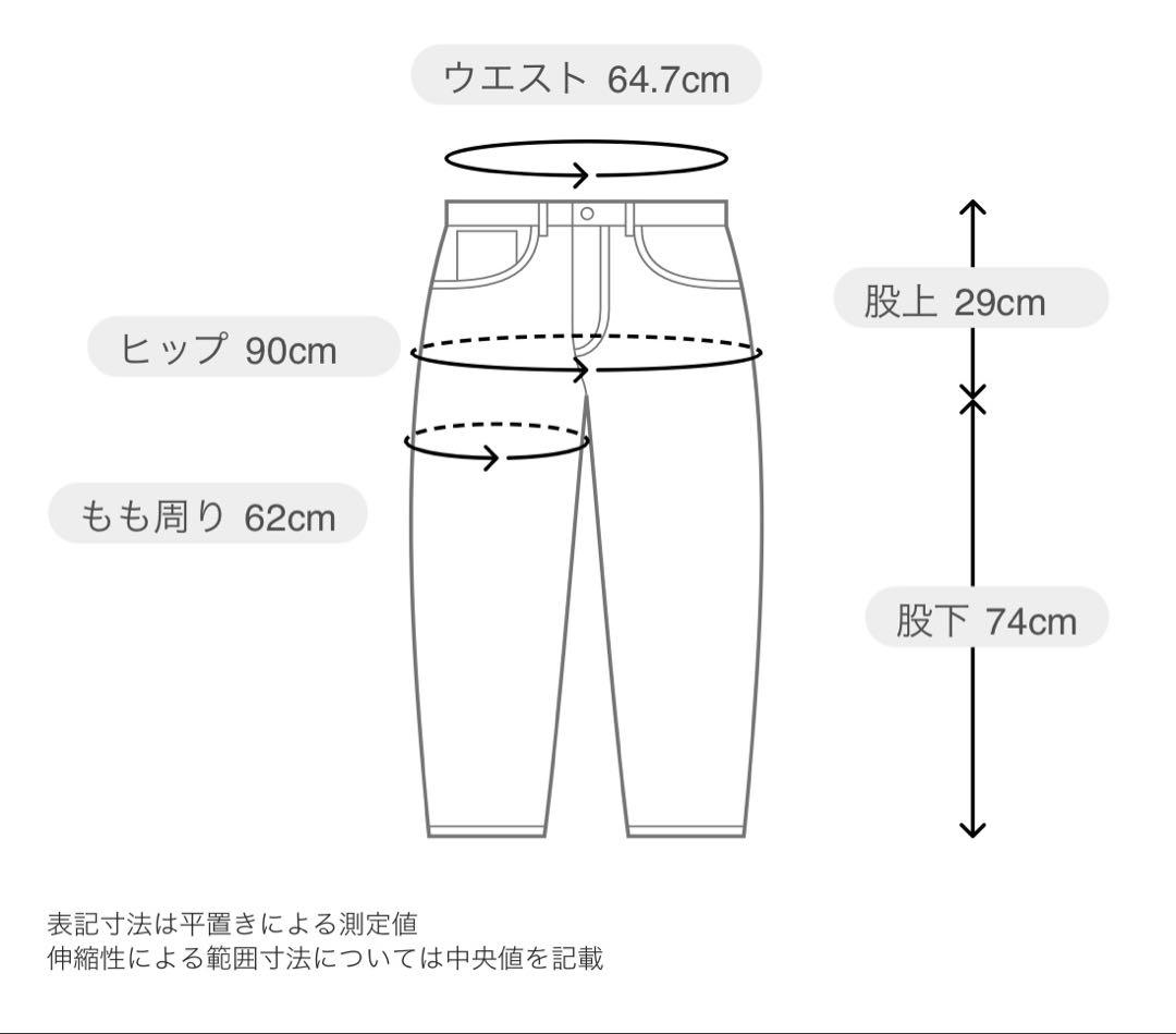 【新品未使用】YANUK ヤヌーク LOUISE 23 ストレート デニム