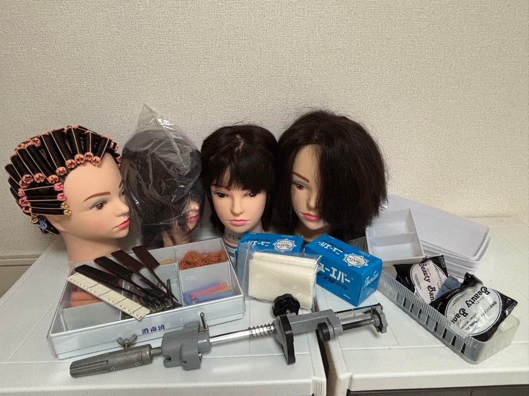 美容専門学校　教材