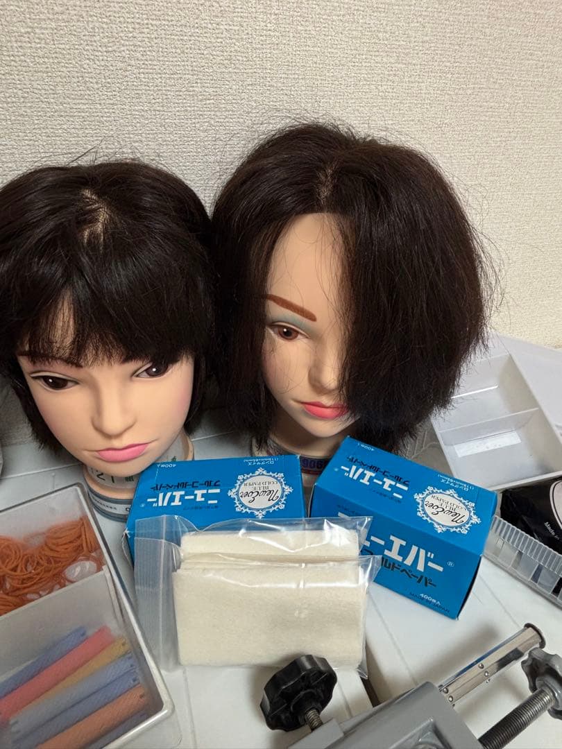 美容専門学校　教材