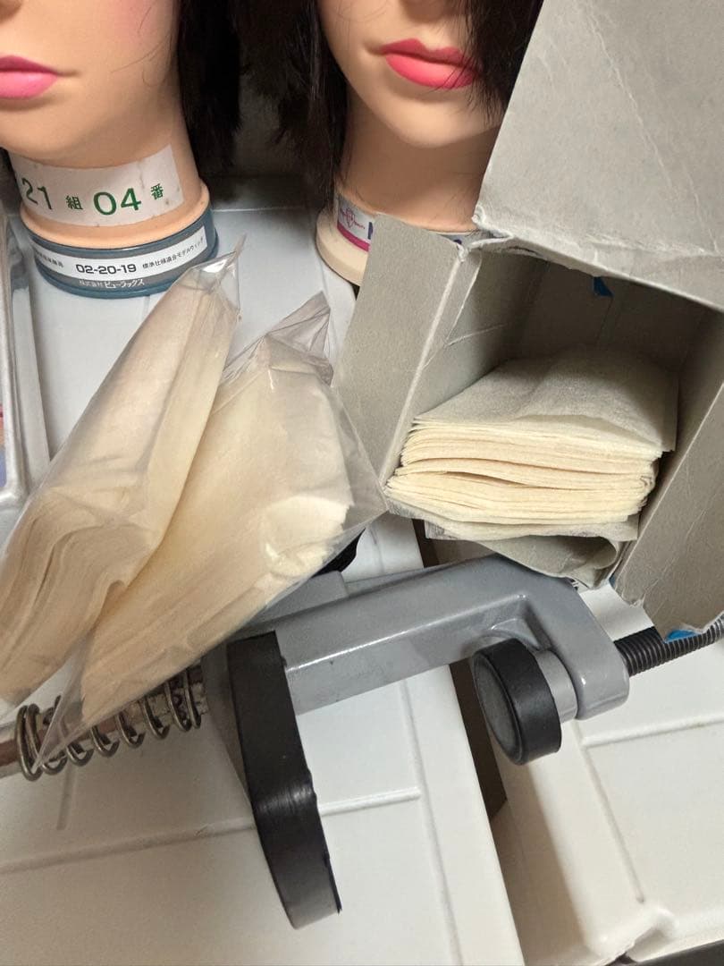 美容専門学校　教材