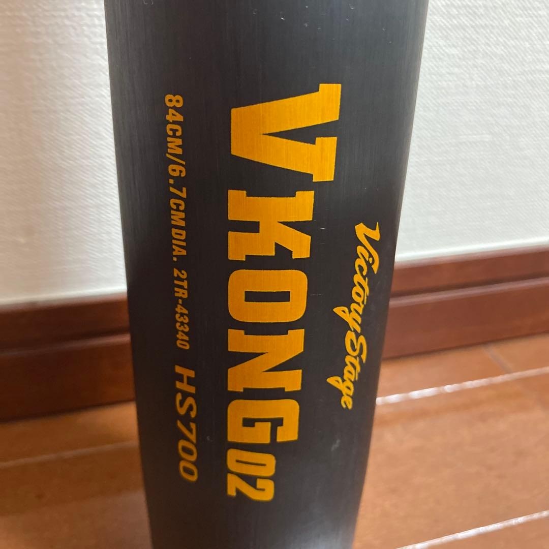 ミズノVKONG02軟式用金属バット