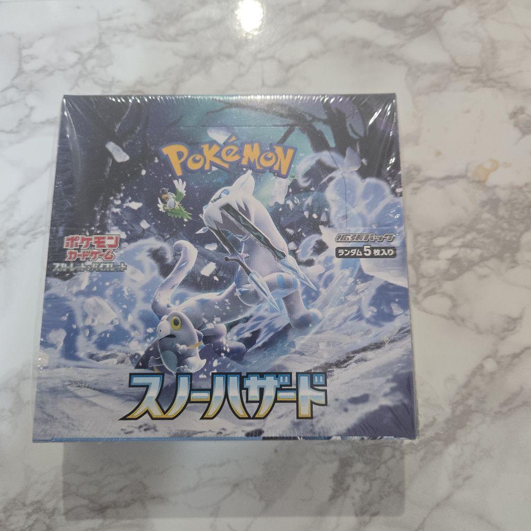スノーハザード 1box シュリンク付き　ポケモンカード