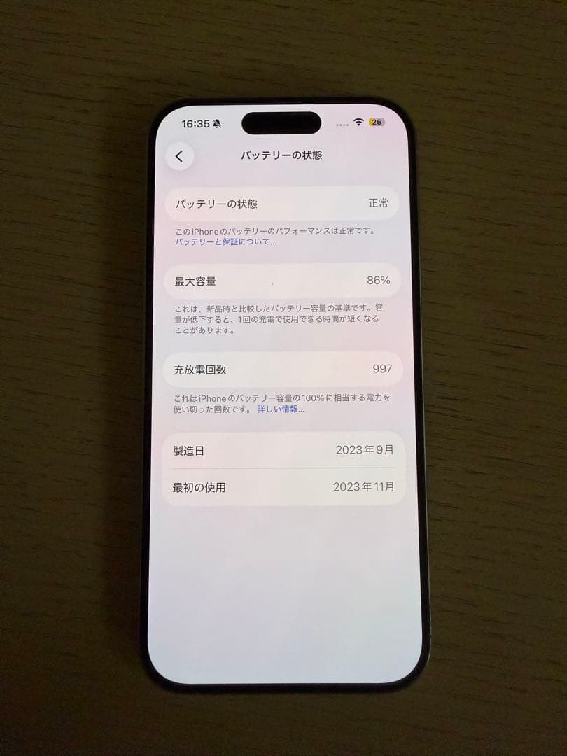 iPhone15Pro 128GB SIMフリー　本体