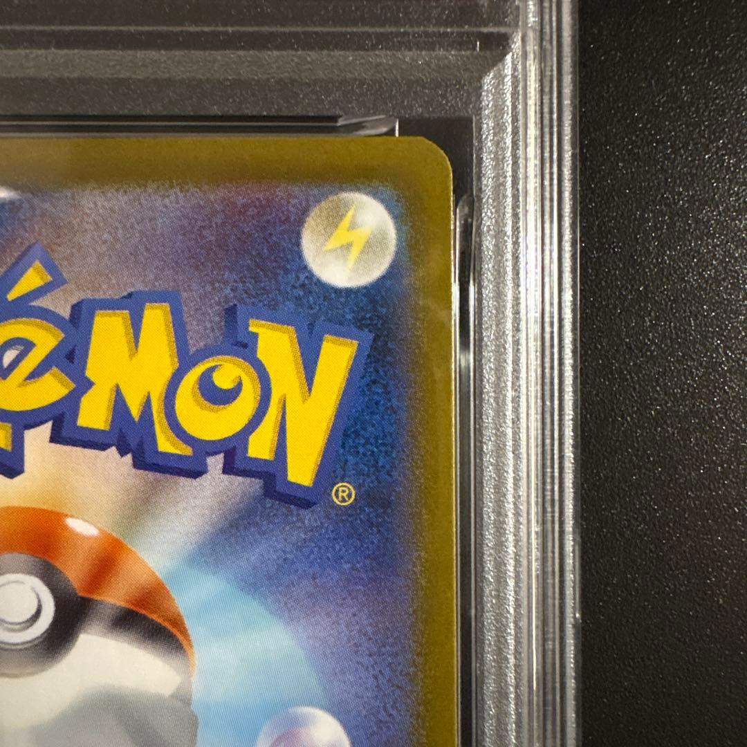 【PSA10】ブラッキーex SAR SV8a テラスタルフェス 217/187