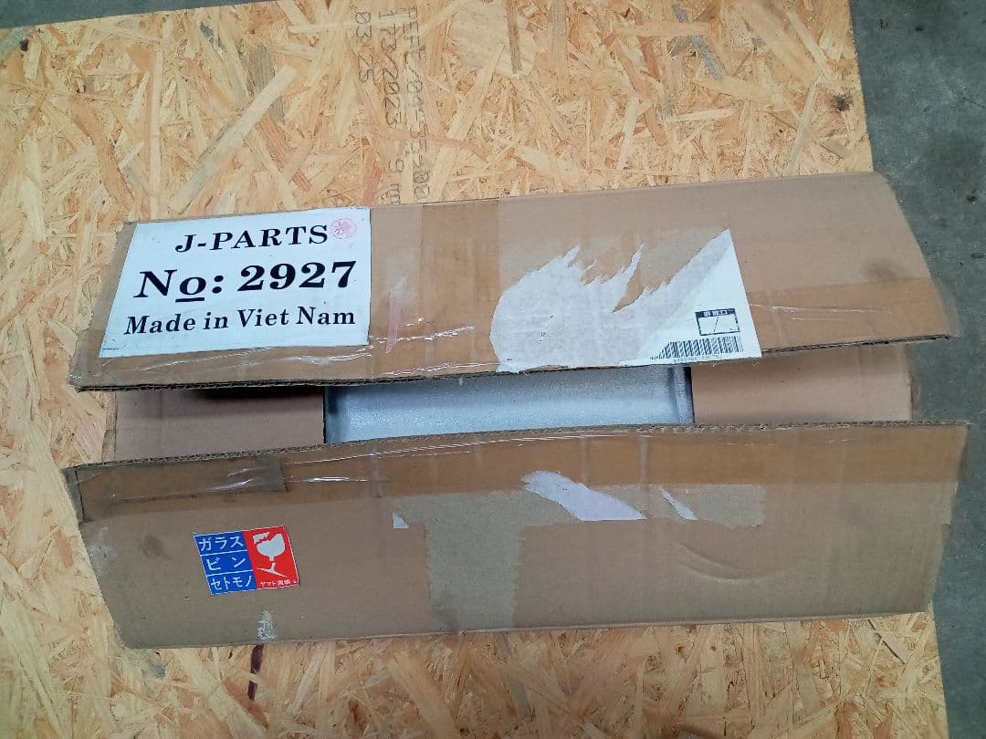 ダイハツ　ハイゼットトラック　工具箱