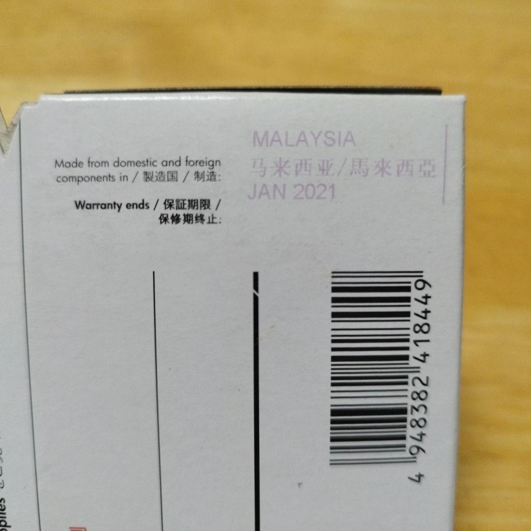 しろHP C6657A 57 3色カラーインク 他