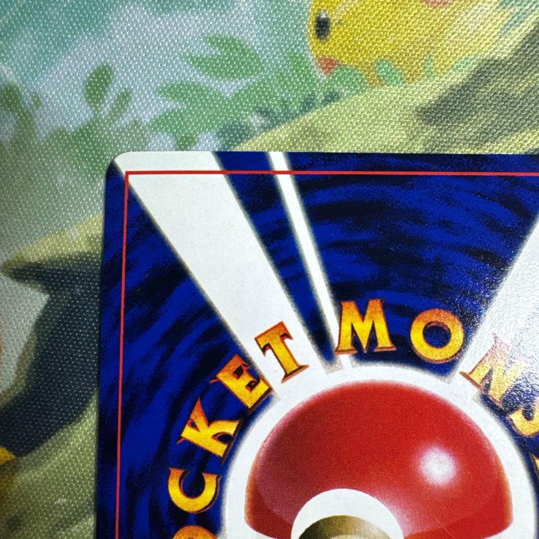 ハマちゃんのヤドキング 商品の説明必読