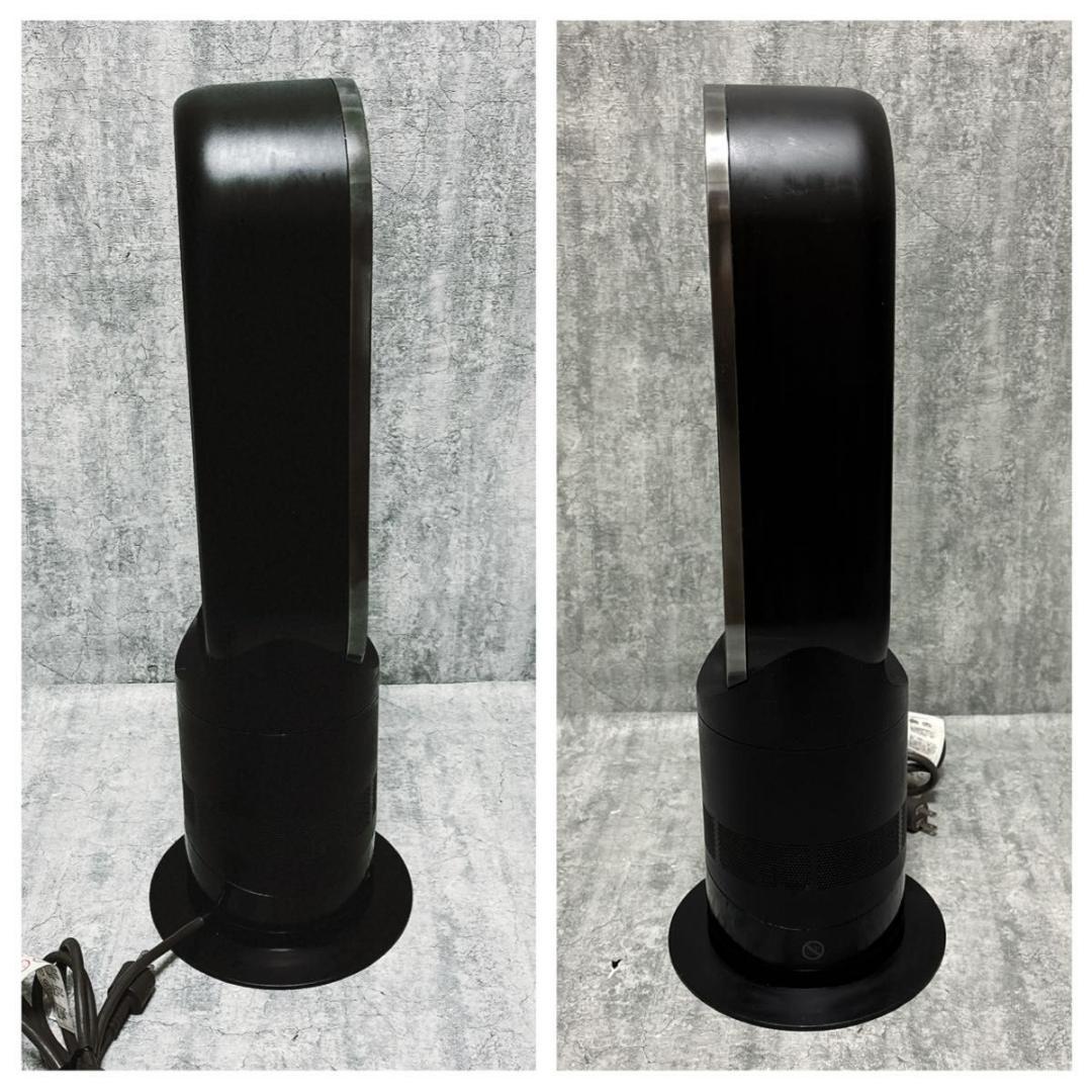 【良品】Dyson Hot+Cool AM05 ブラック　送料無料　匿名配送