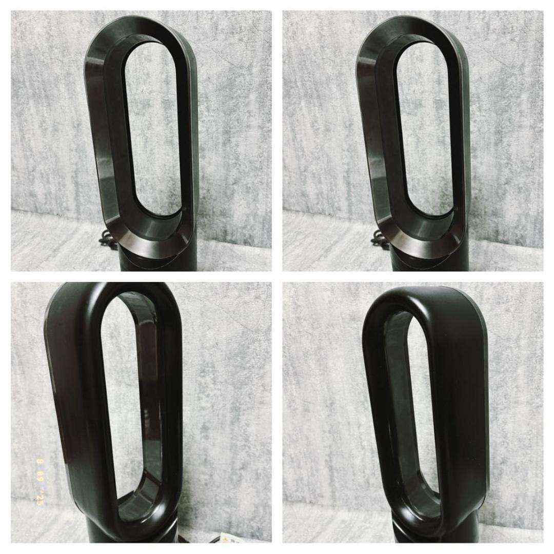 【良品】Dyson Hot+Cool AM05 ブラック　送料無料　匿名配送