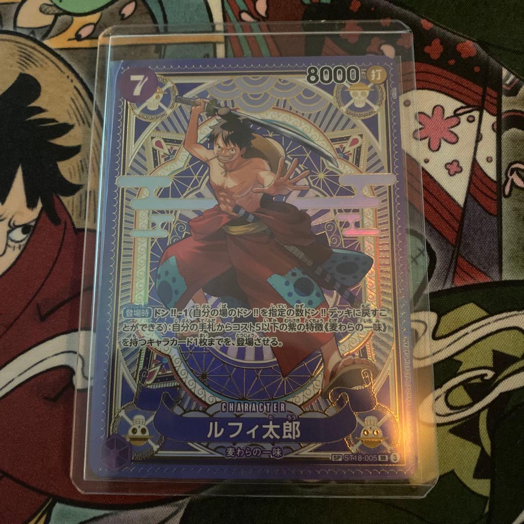 極美品　ルフィ太郎 SR SP(スペシャルカード) ST18-005