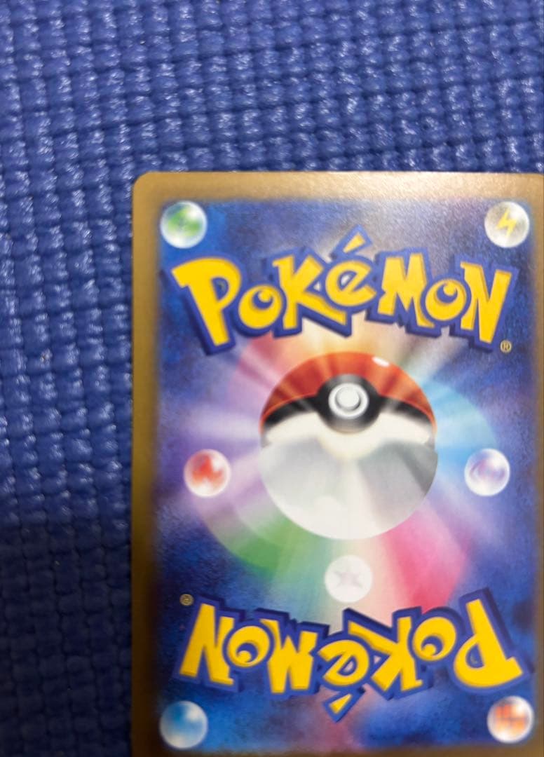 ピカチュウ ex 200 HP 特別カード