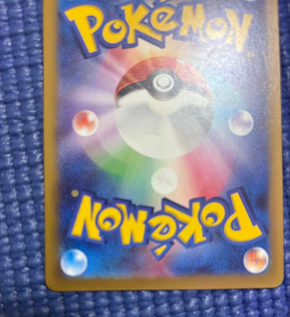 ピカチュウ ex 200 HP 特別カード