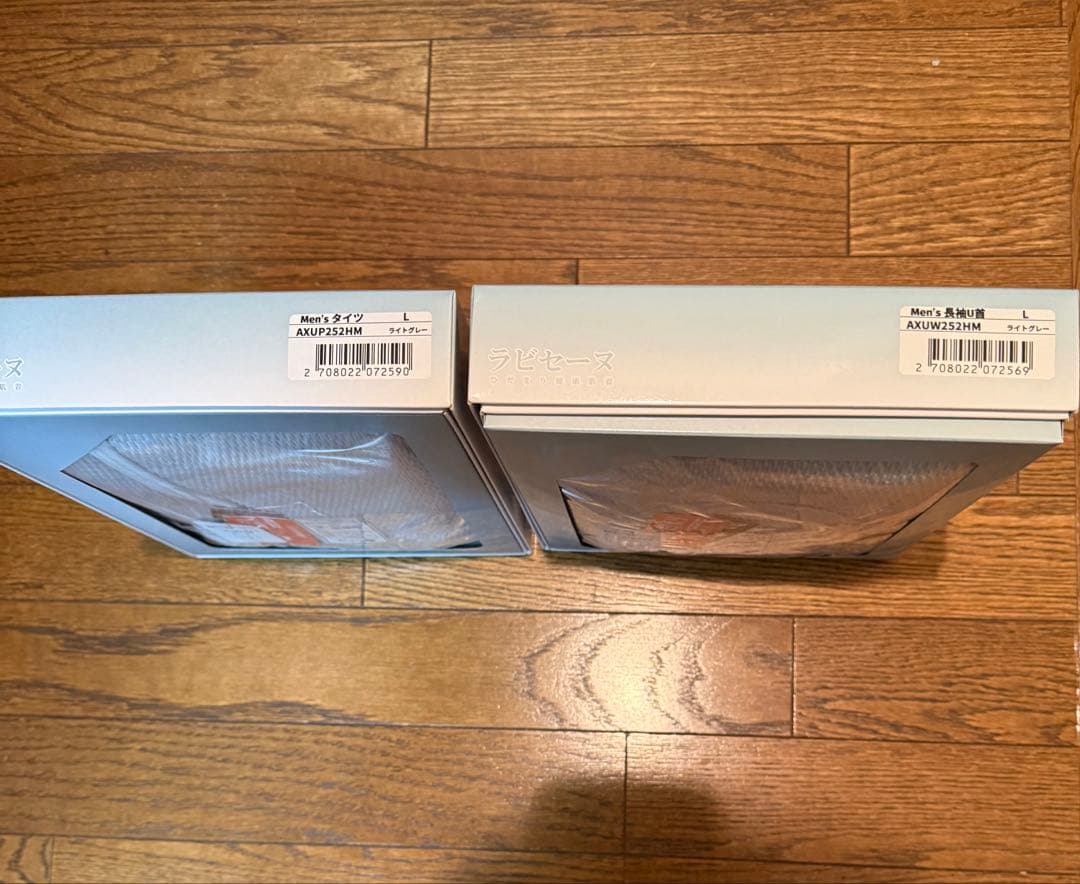 健康肌着　ひだまり　ラビセーヌ　メンズ 下着 Lサイズ　上下セット