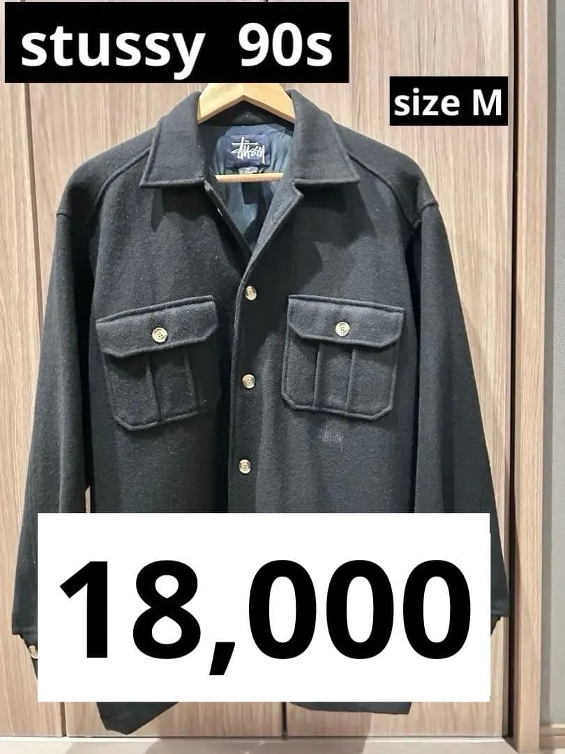 【最終セール】 90s OLD STUSSY、CPOジャケット、Mサイズ