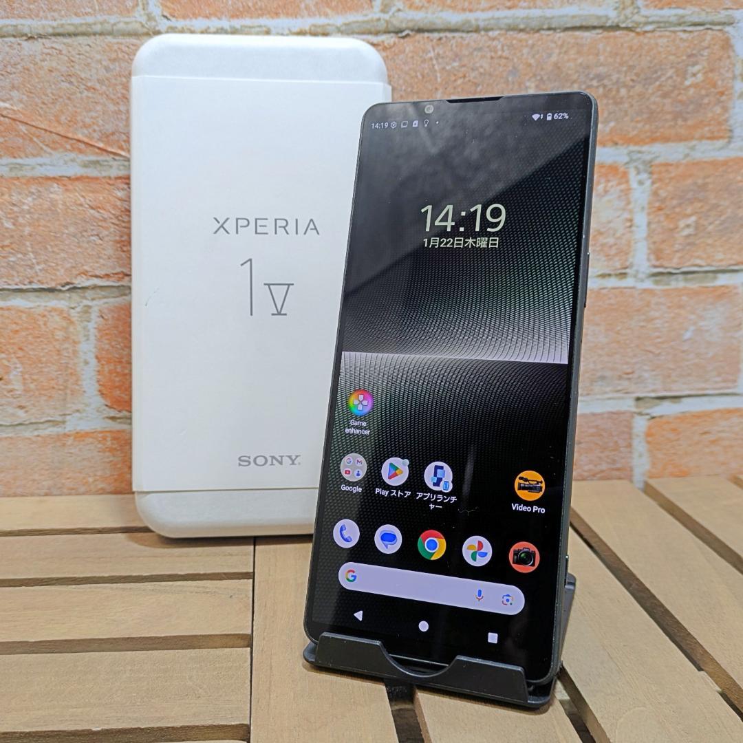 (2613)Xperia 1 V 512GB SIMフリー バッテリ良好◎ 良好