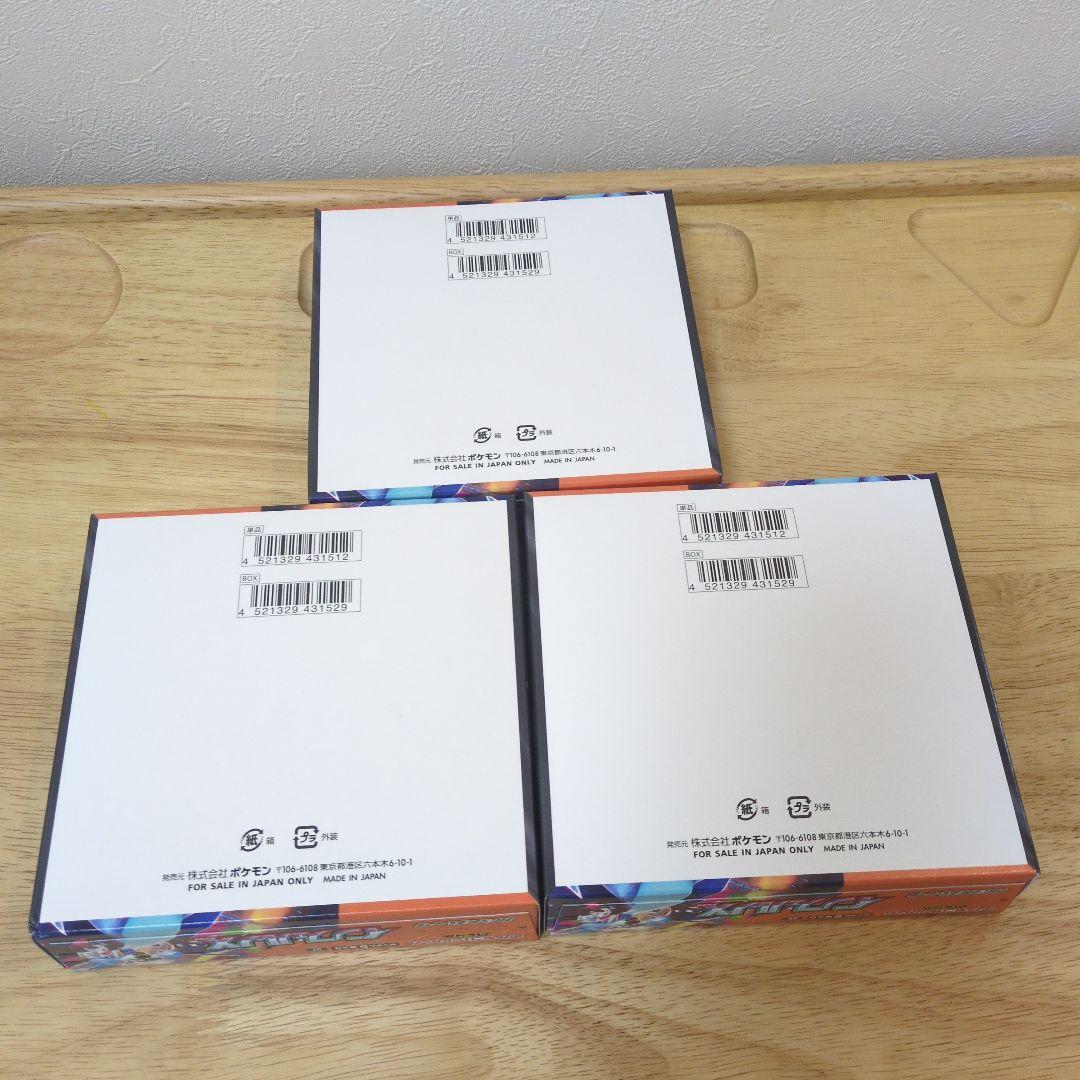 ポケモンカード ポケカ MEGA インフェルノX 3BOX リザードン