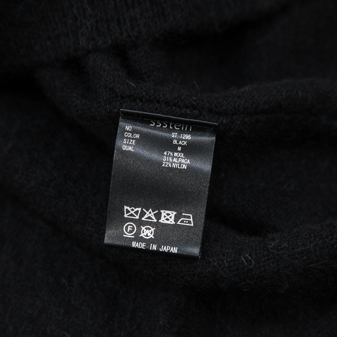 新品 ssstein 25AW ウール/アルパカ ニット ルーズ タートルネック