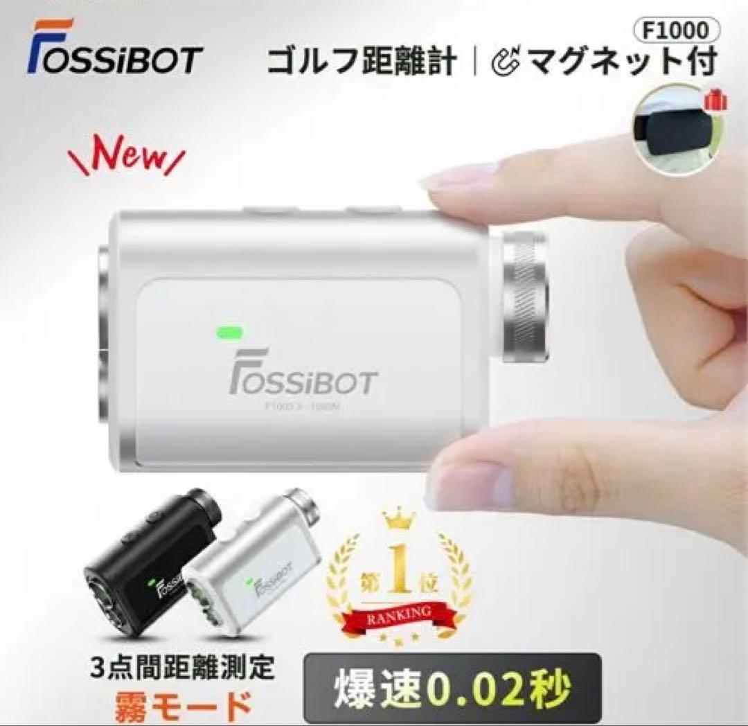 【超美品】FOSSiBOT ゴルフ距離計 F1000 3-1000M